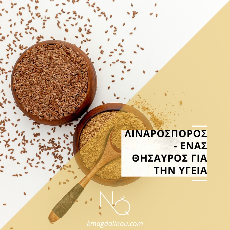 Λιναρόσπορος: ένας θησαυρός για την υγεία